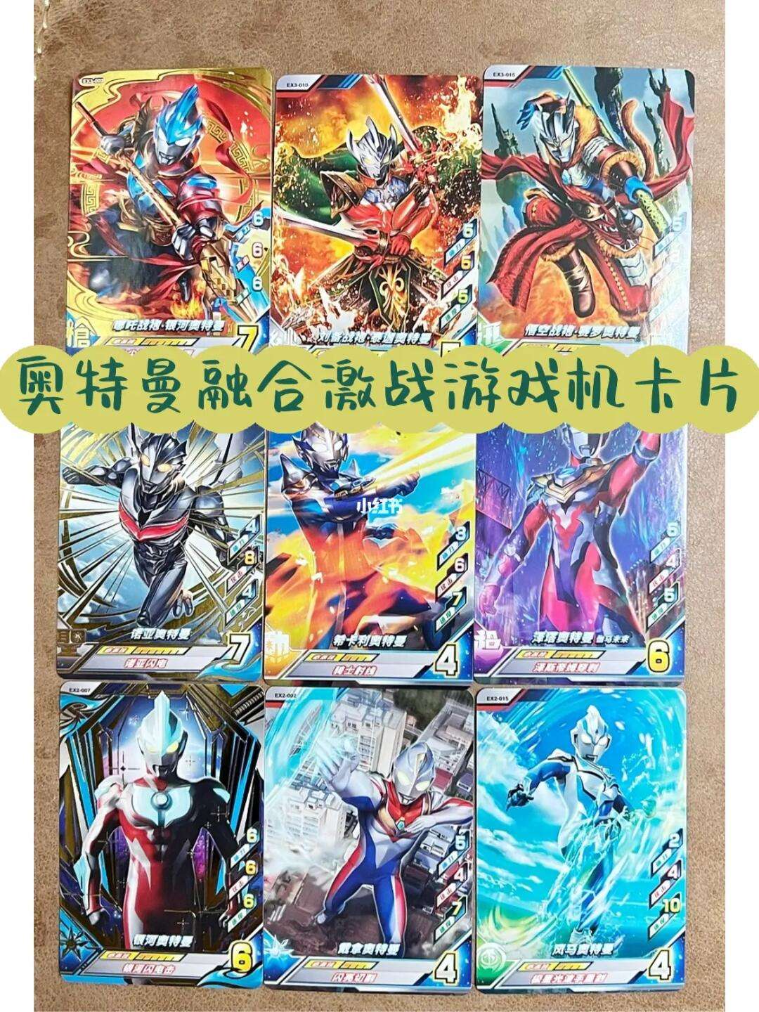游戏大全手机版奥特曼卡片奥特曼集结无限金币无限钻石版手游下载-第2张图片-亚星国际官网
