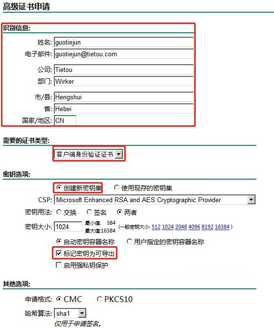 客户端证书主要用财政部允许专项债券用于土地储备