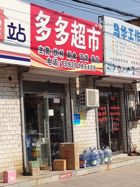 电子闸口安卓版手机模拟道闸遥控器