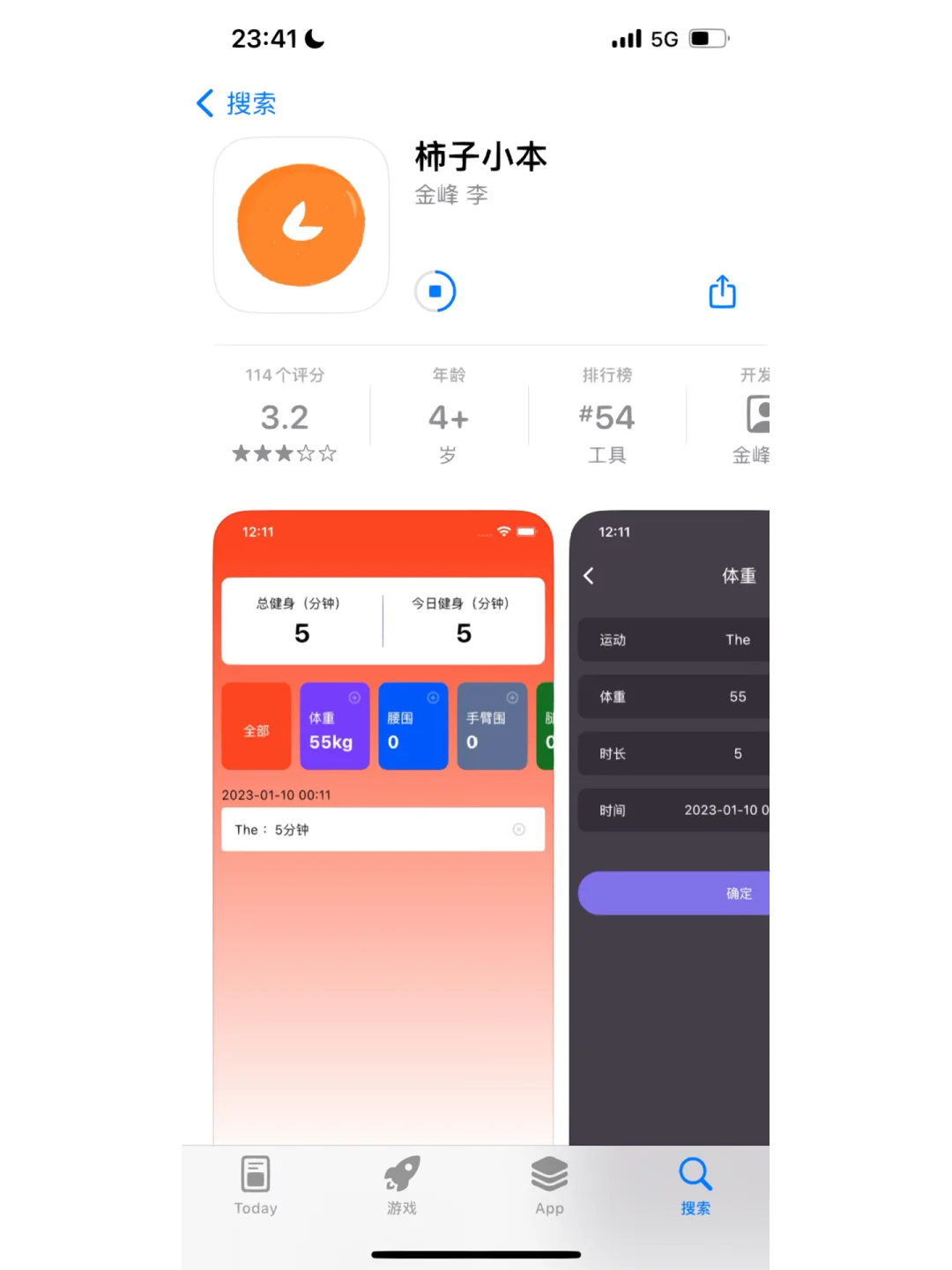 内容神器苹果手机版迅雷ios版下载beta-第2张图片-亚星国际官网