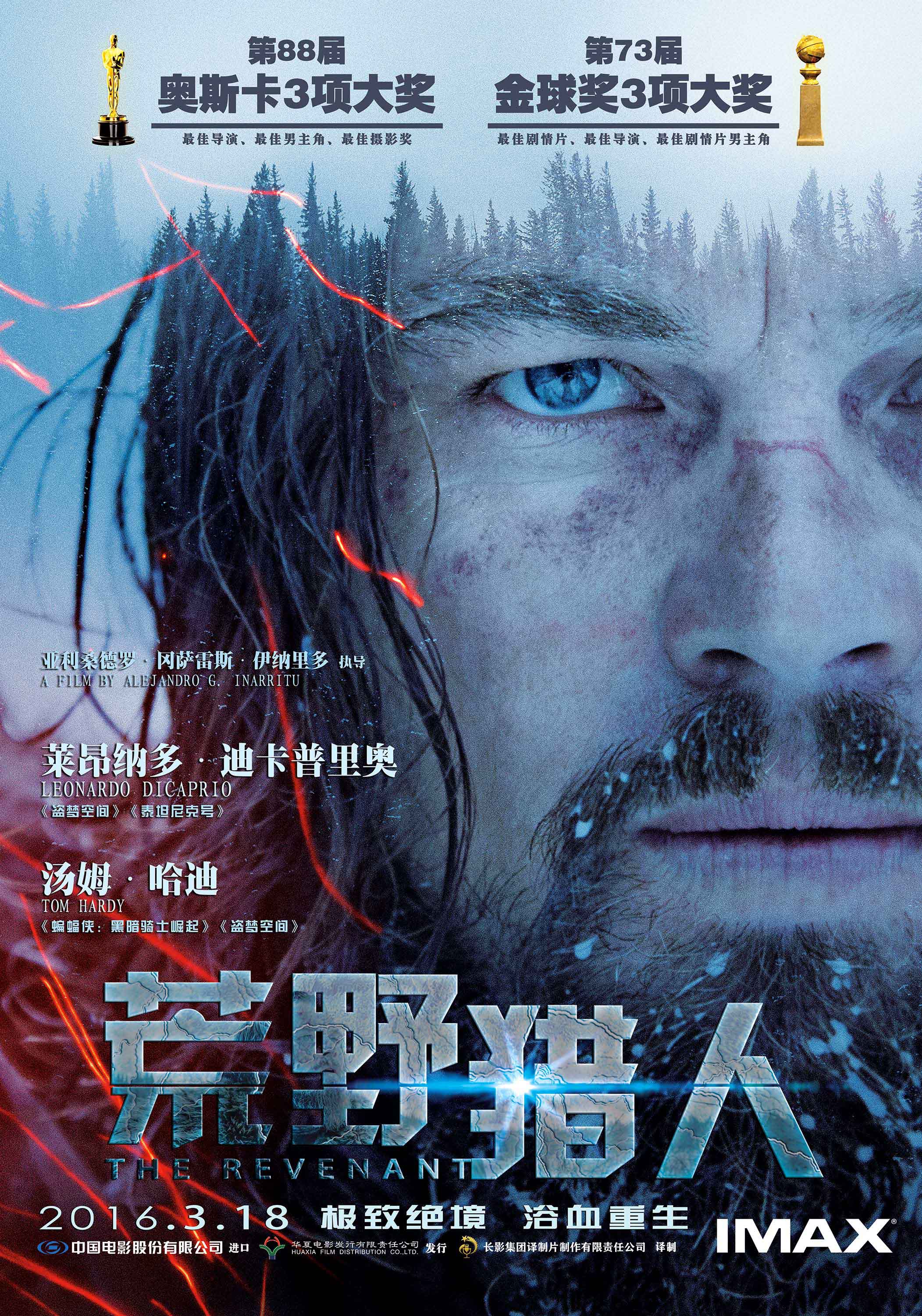 荒漠猎人下载手机版荒野行动正版下载手游-第2张图片-亚星国际官网