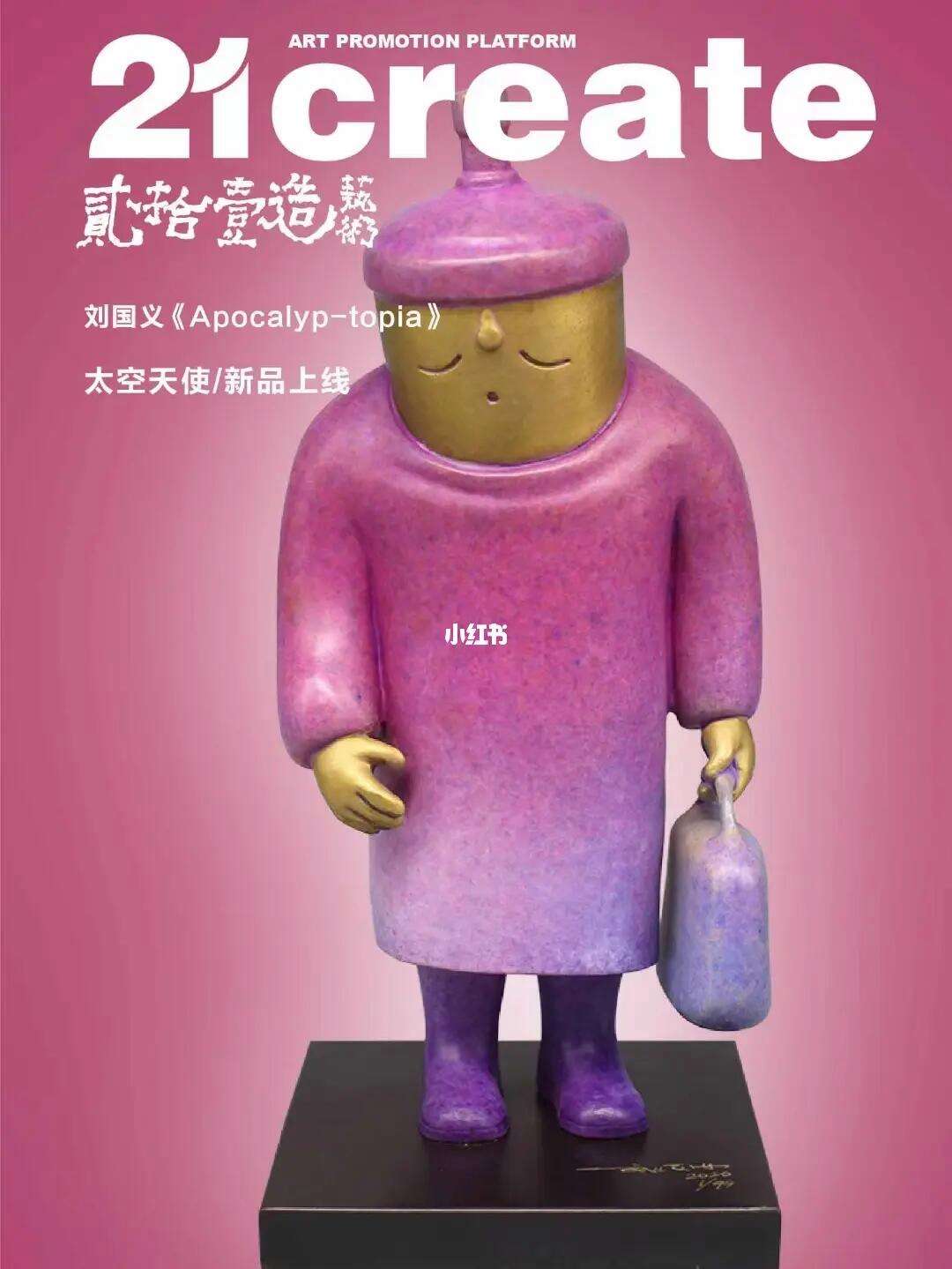 apoc化学安卓版atcc细胞库中国官网