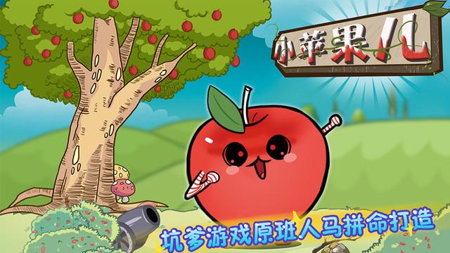 小苹果家乡版小苹果cf活动助手官网