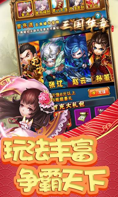 华章在线安卓版梦回华夏免费版官网