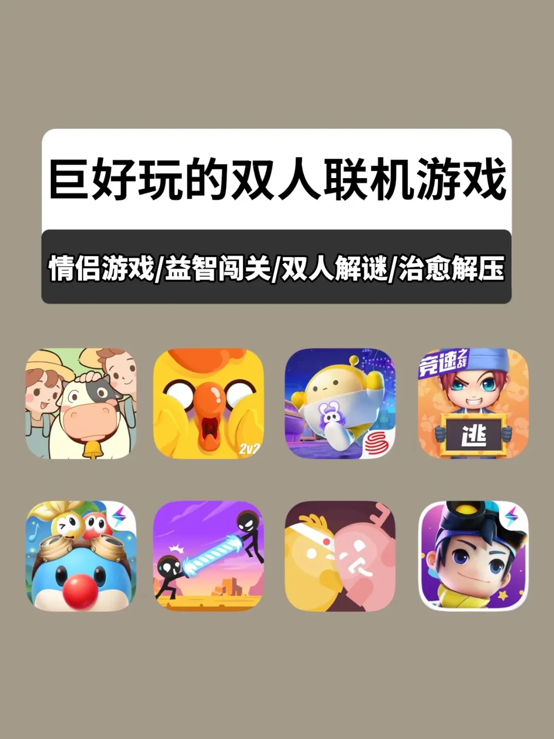 手机版能联机的游戏多人一起玩的游戏手游-第2张图片-亚星国际官网