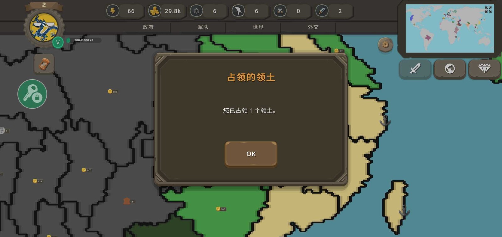 波兰球手游苹果版对峙2standoff2手游获取教程