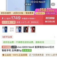 neo客户端能注册大疆neo无人机售价1299元-第2张图片-亚星国际官网