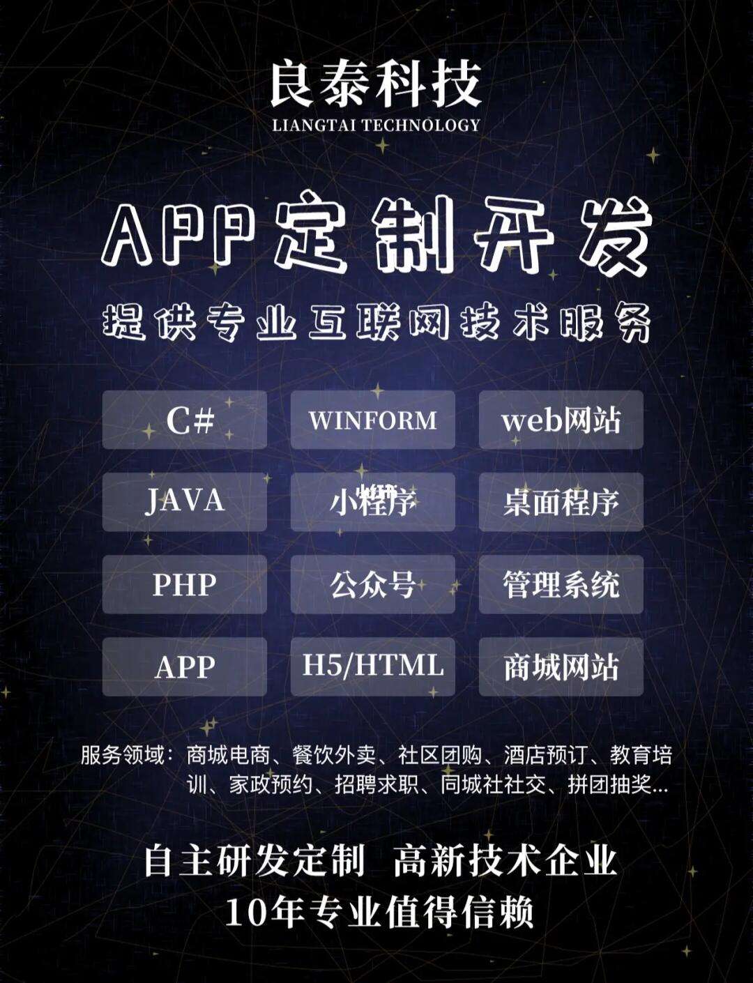 移动客户端开发专业客户端开发工程师主要干什么-第2张图片-亚星国际官网