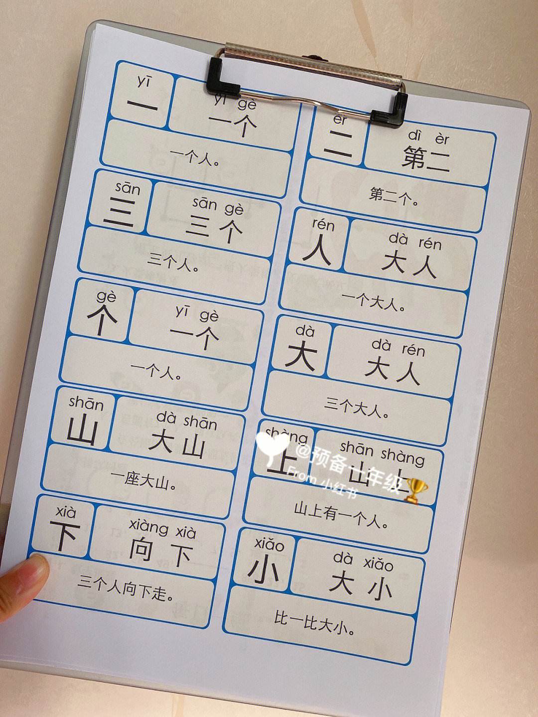 洪恩识字免费破解版手机洪恩识字全课程免费版吾爱破解