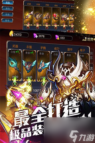 堕落之枪下载地址手机版塔尼蚀神之堕落破解版下载