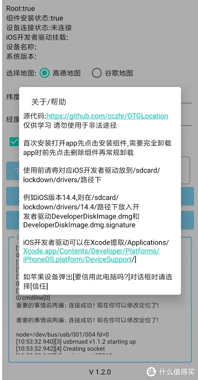 手机客户端修改评价手机客户端评价更快捷-第2张图片-亚星国际官网