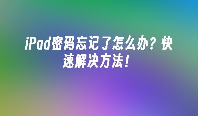 速到口袋苹果版苹果版红包提现游戏-第2张图片-亚星国际官网