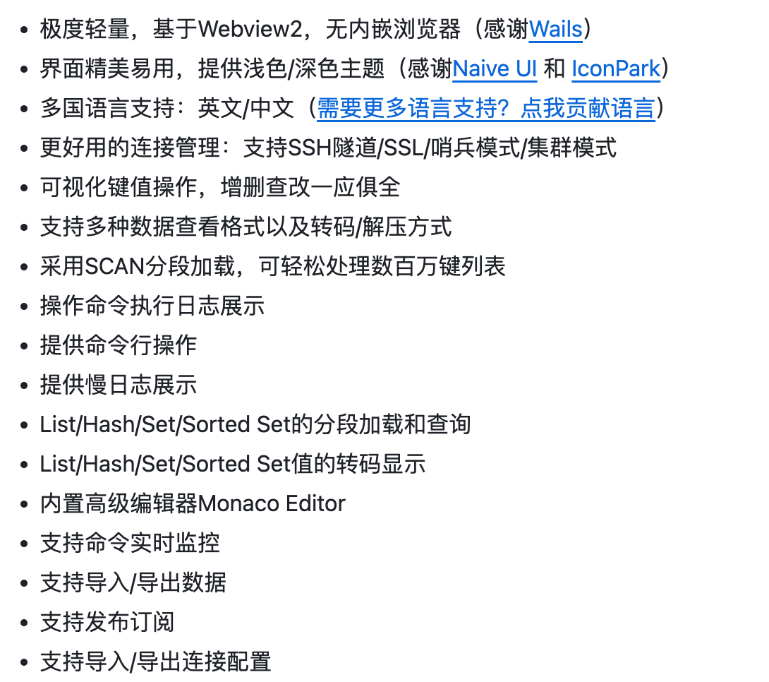 怎么退出redis客户端redis可视化客户端工具