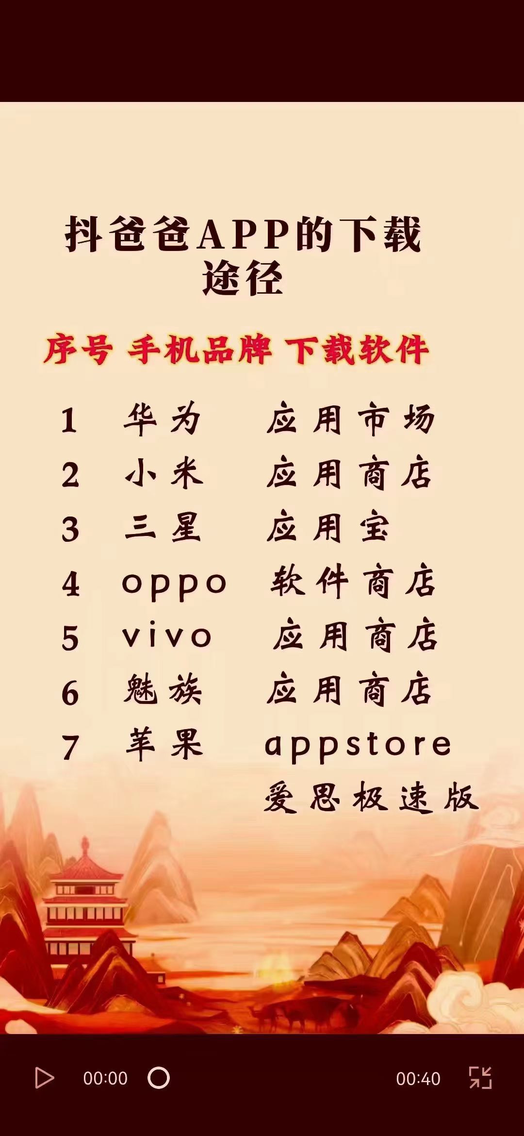 华为登录小米客户端小马一键重装系统官网