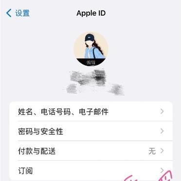 员工定位app苹果版苹果免费虚拟位置定位app