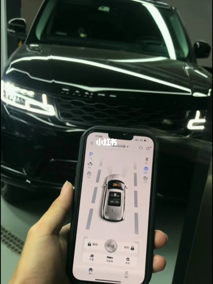 手机控车苹果版苹果手机车机互联app-第2张图片-亚星国际官网