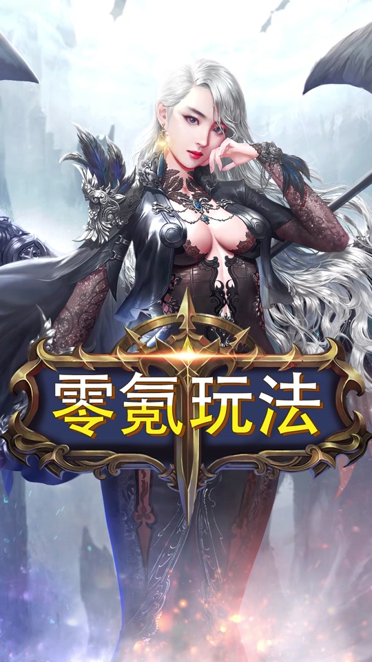 天使之战模拟加点器手机版天使之战挂机自动打怪辅助电脑版