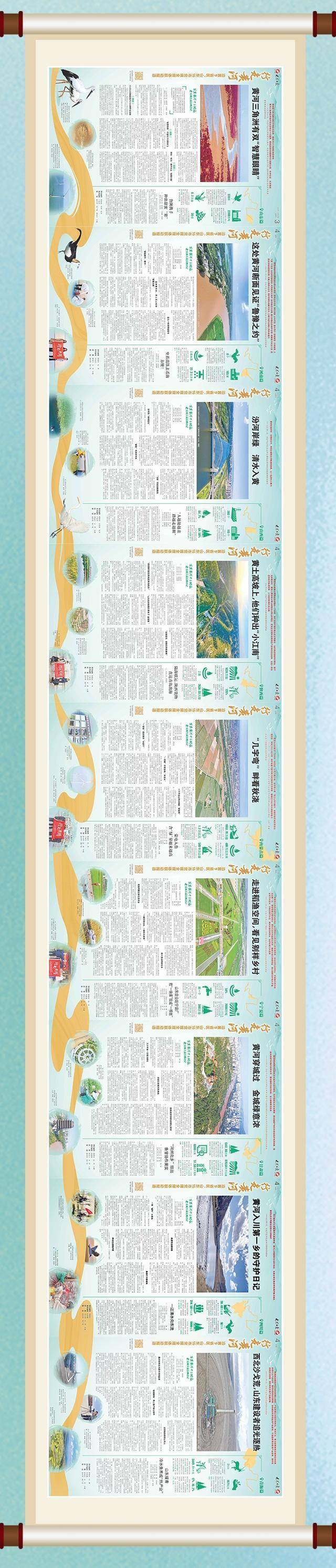 太原日报手机客户端锦绣太原客户端广告语征集网-第2张图片-亚星国际官网