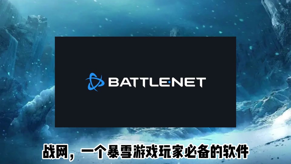 魔兽客户端启动不了魔兽世界点启动游戏后就没反应了