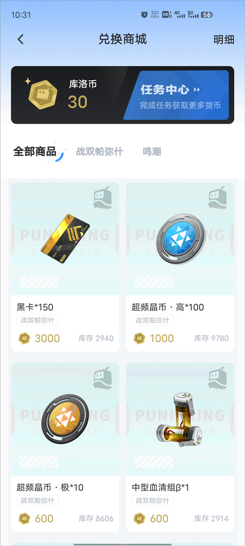 meowchat官方安卓版wechatpad模块下载地址安卓免费版-第2张图片-亚星国际官网