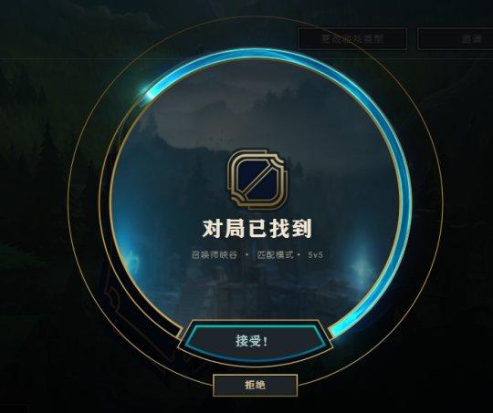 lol客户端没有回放lol客户端下载的回放在哪个文件夹-第2张图片-亚星国际官网