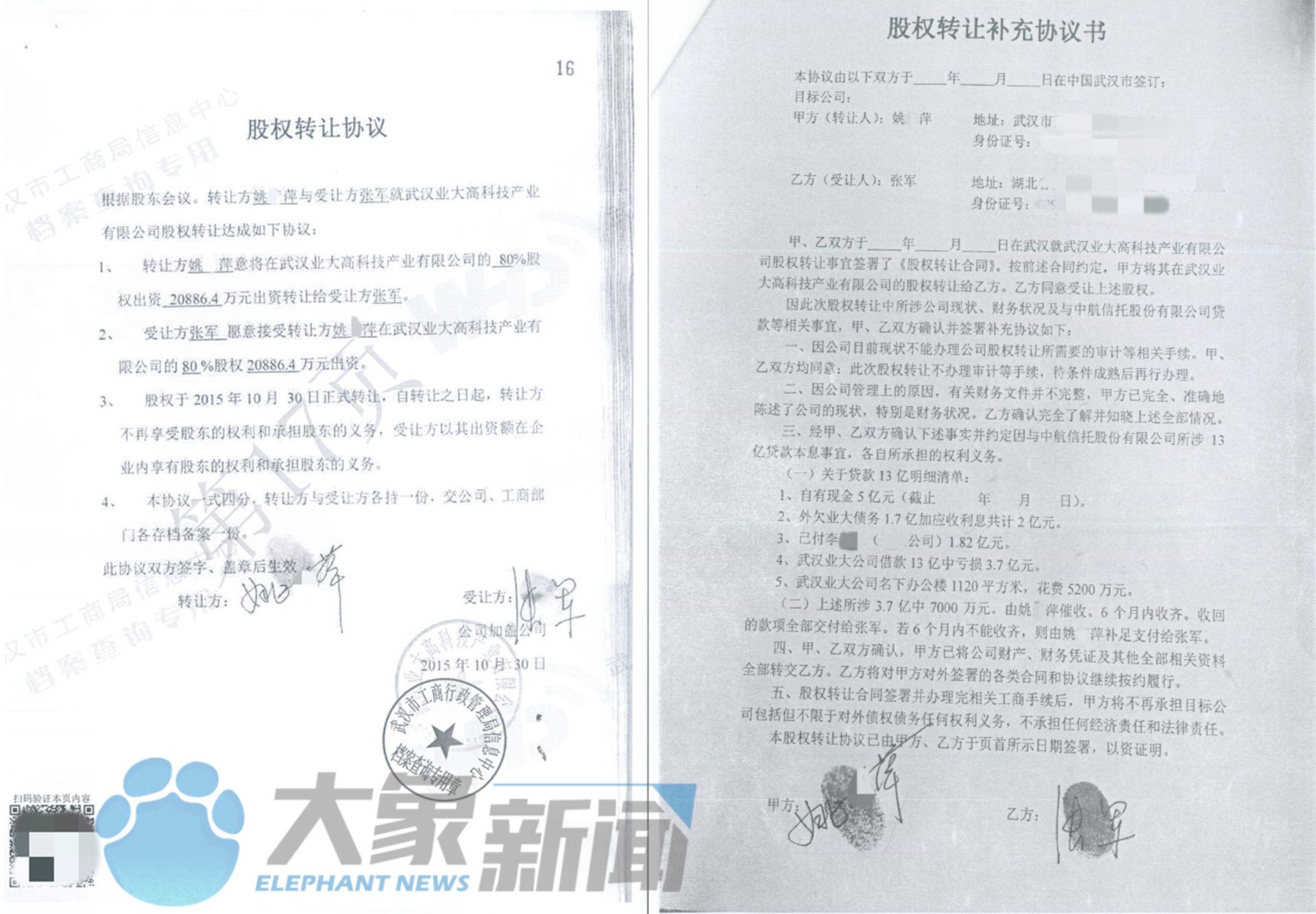 贷款侠安卓版魔借贷款贷款app-第2张图片-亚星国际官网