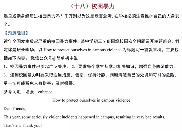 校园客户端629错误校园网认证失败是什么原因