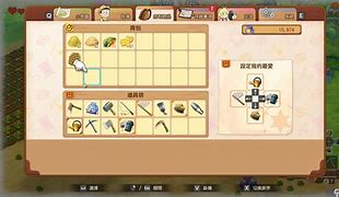 农庄物语2苹果版怪奇物语第五季预告