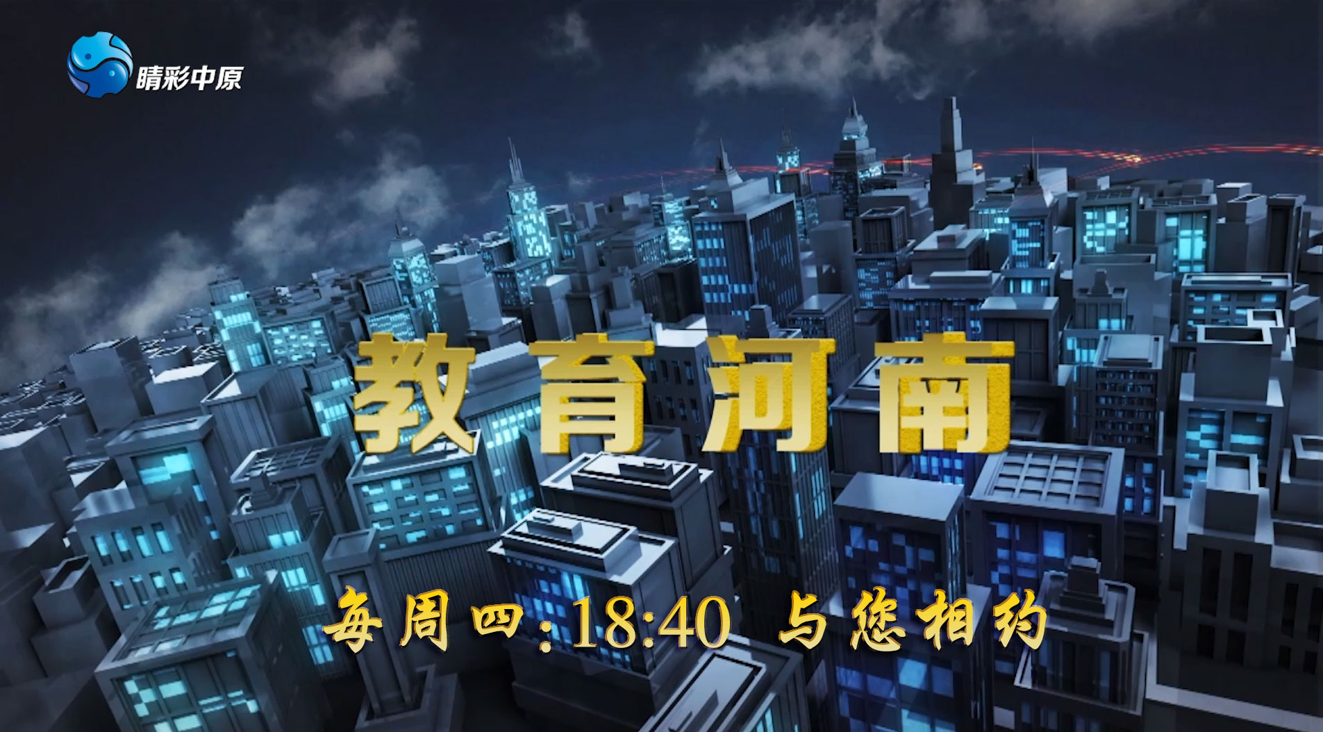 中原融媒客户端中原招采网手机客户端