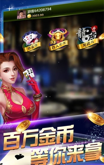 棋牌怎么找客户端棋牌游戏怎么找客户