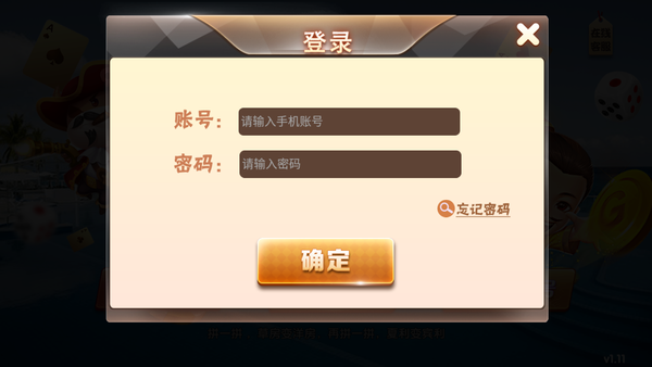 棋牌怎么找客户端棋牌游戏怎么找客户-第2张图片-亚星国际官网