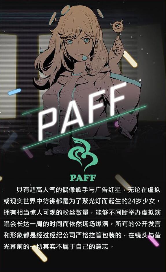 cytus安卓版怎么下载cytus安卓版下载完整版
