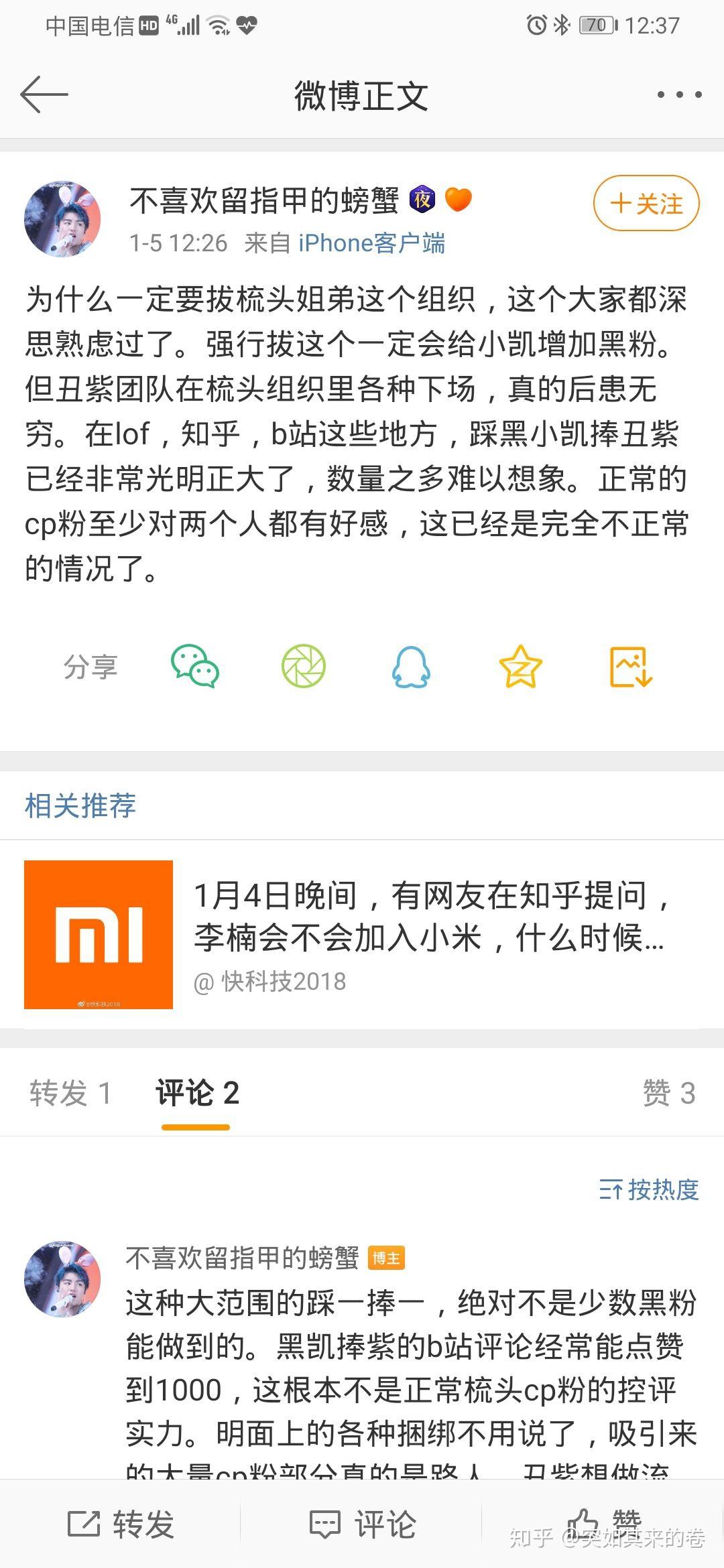 lofter客户端屏蔽taglofter网页版怎么屏蔽tag