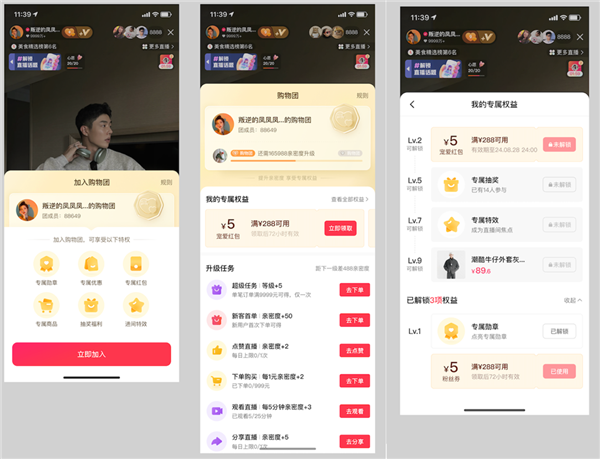 快手商家后台客户端快手商家工作平台电脑端