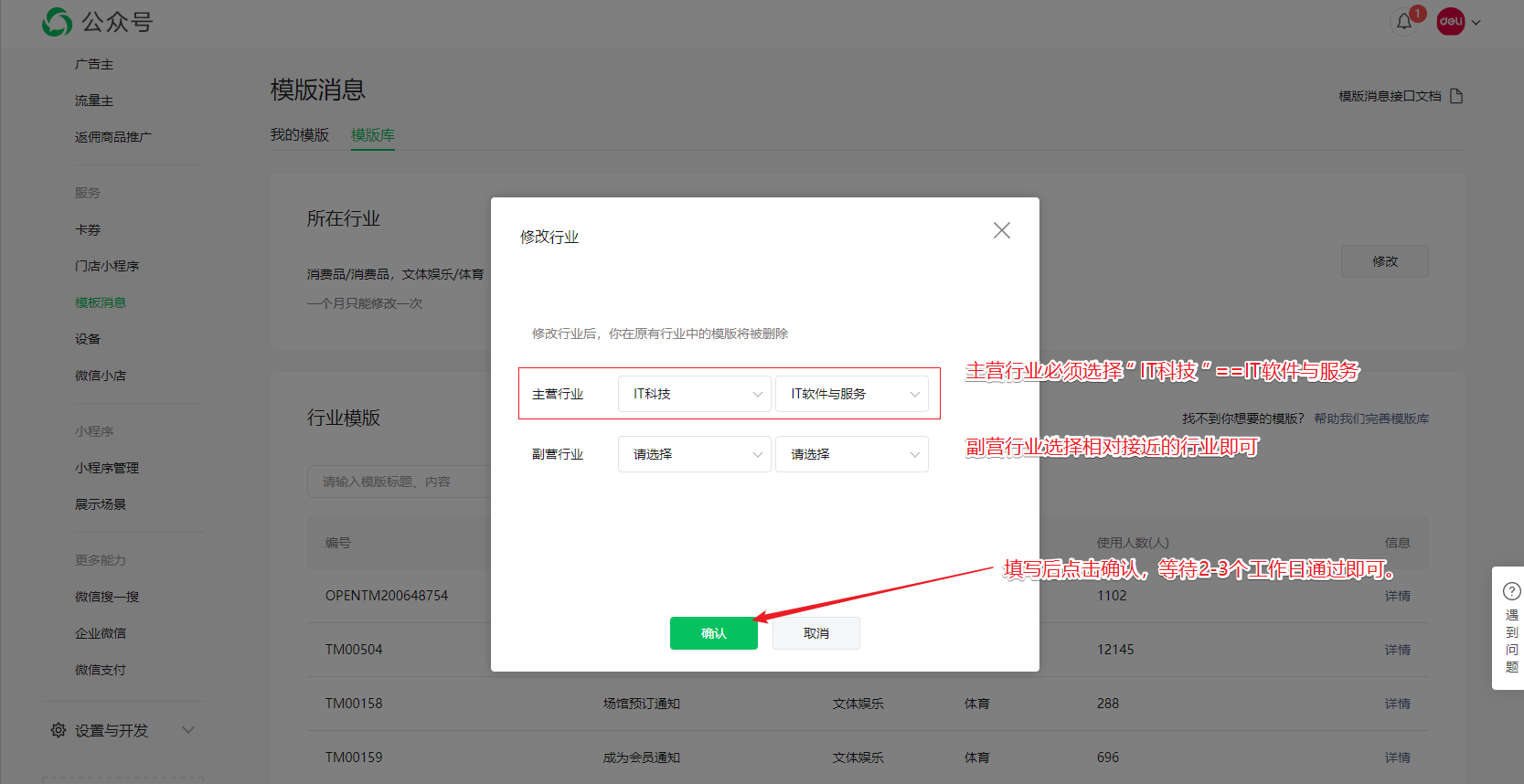 服务端推送消息客户端websocket推送消息给前端