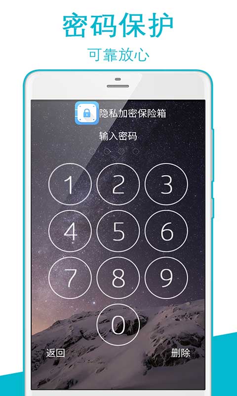 隔离箱安卓版隔离沙箱独立版