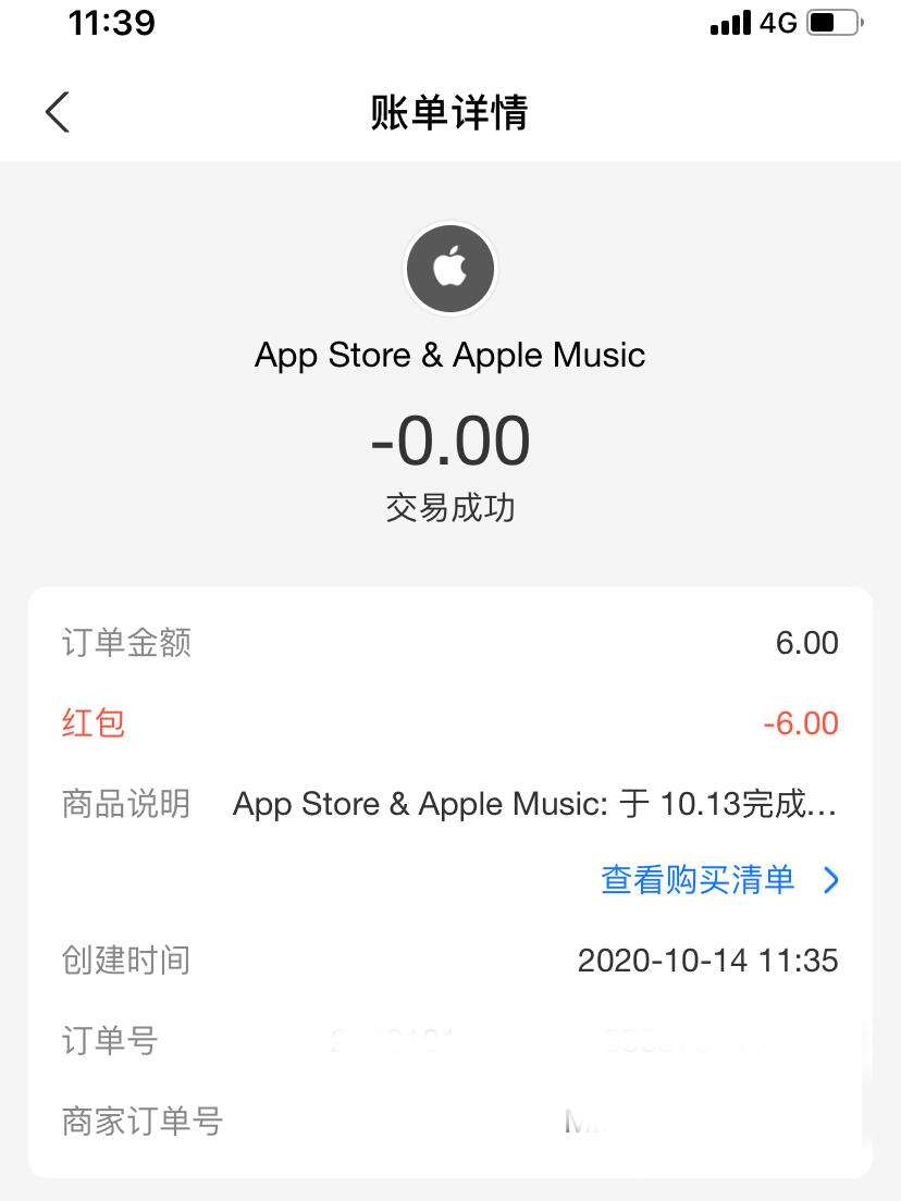 支付宝苹果版^_^支付宝ios下载安装-第2张图片-亚星国际官网