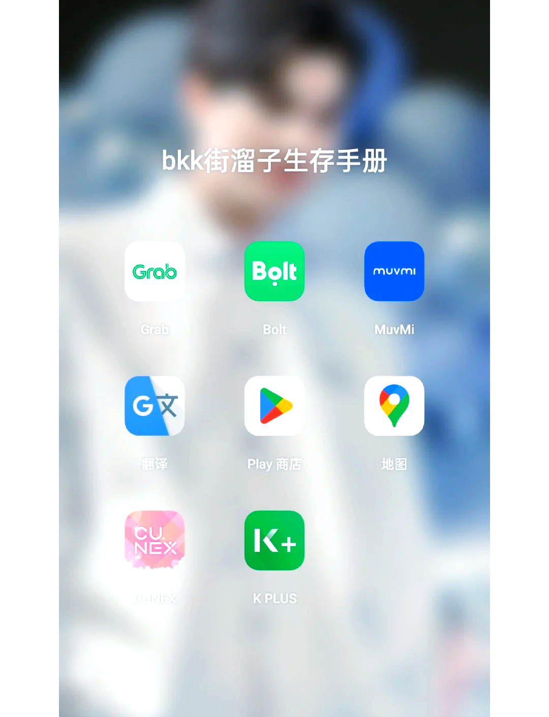 安卓版googleplay框架国内的安卓手机怎么安装googleplay-第2张图片-亚星国际官网