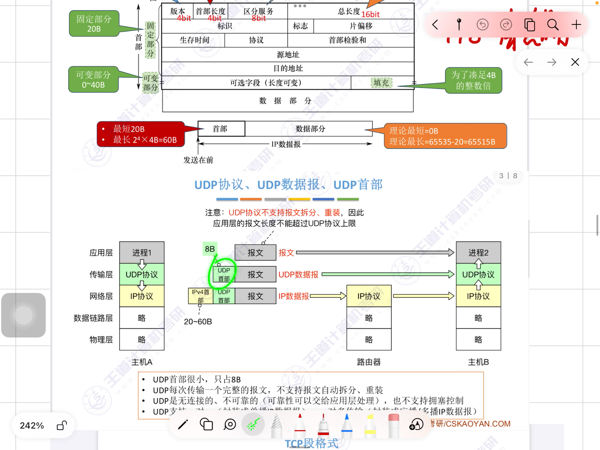 ippbx安卓客户端ippbx电话交换系统技术方案-第2张图片-亚星国际官网