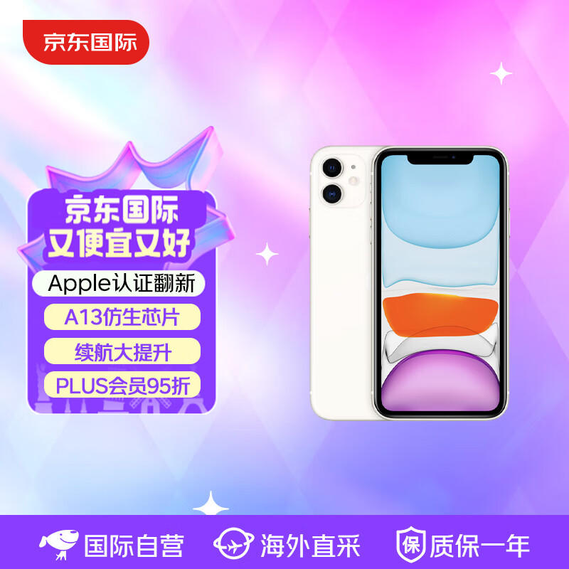 苹果原封us版苹果us版怎么解锁-第2张图片-亚星国际官网