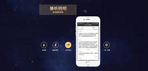 微通下载苹果版下载appstore下载苹果版