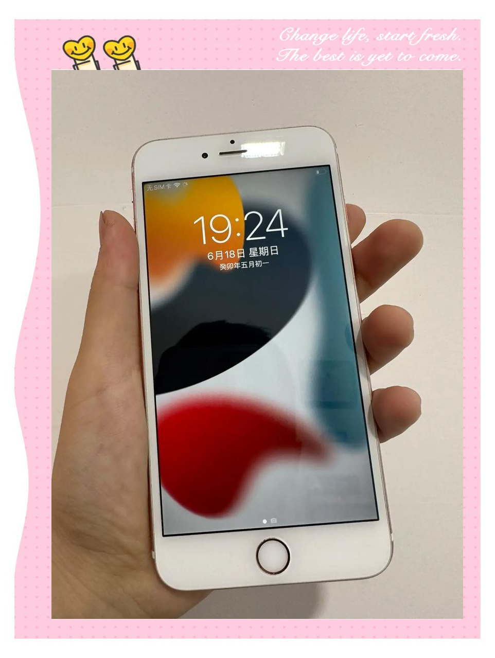 苹果德版6s64多少钱苹果12多少钱64g官网
