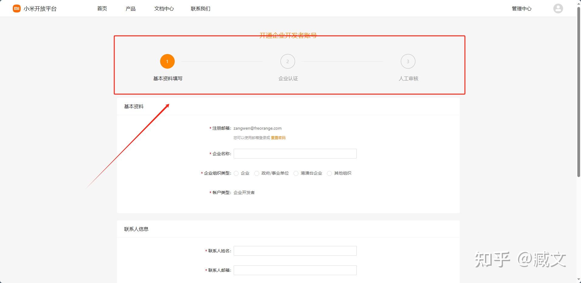 小米应用商场客户端小米应用商店下载中心