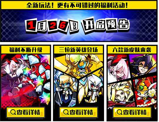 奥义联盟有手机版奥义联盟为什么下架-第2张图片-亚星国际官网