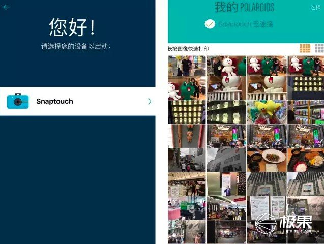 苹果版宝丽来app苹果免费下载软件商店-第2张图片-亚星国际官网