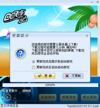 不开客户端百度网盘客户端-第2张图片-亚星国际官网