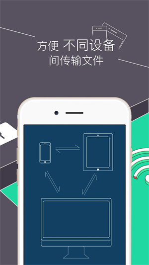giwifi手机助手下载安卓版giwifi校园助手电脑版最新版-第2张图片-亚星国际官网