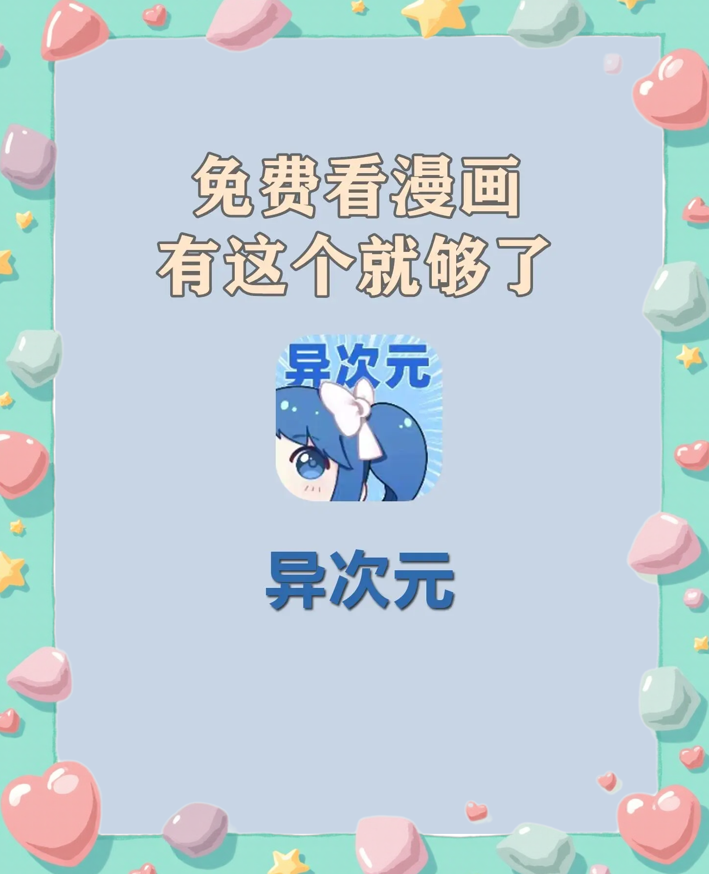 日本漫画下载器安卓版免费看日本漫画的app下载-第2张图片-亚星国际官网