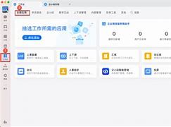 gymbomate客户端登录gymbomatehome系统-第2张图片-亚星国际官网