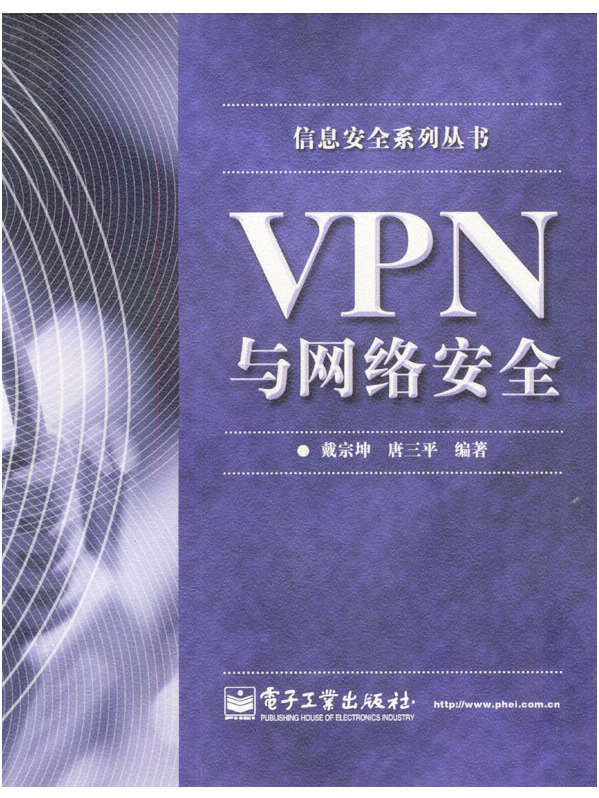 vpn苹果版的简单介绍